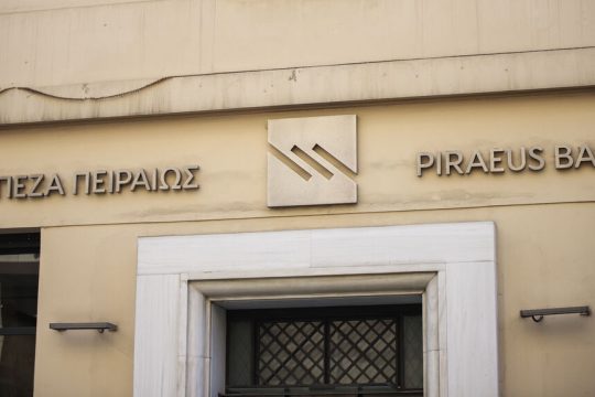 trapeza peiraios